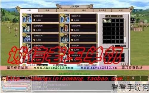 三国戏魏传装备设计大赛获奖名单震撼揭晓