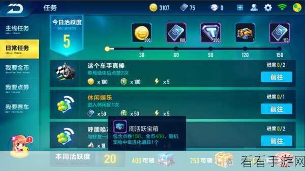 QQ 飞车手游 A 车龙行墨韵,性能全解析与致胜秘籍
