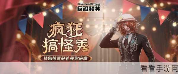 双姝降临，CSOL超凡新角色震撼曝光，赛事细节与角色背景揭秘