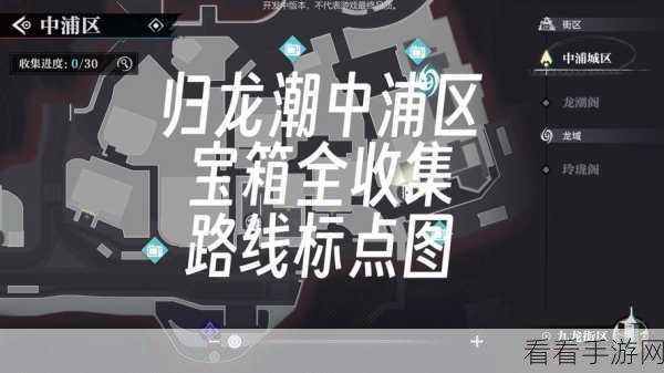 归龙潮中浦城区书籍位置全揭秘