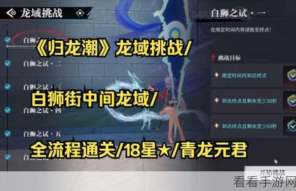 归龙潮中浦城区书籍位置全揭秘