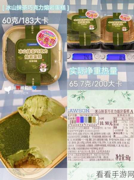 创意甜品屋新品爆料，抹茶森林卷周四惊艳登场，限时制作大赛等你来挑战！