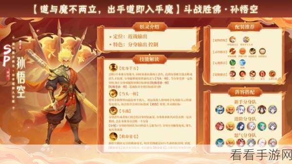 手游资讯，天境传说深度解析，蚌精角色养成攻略与战斗辅助技巧大揭秘
