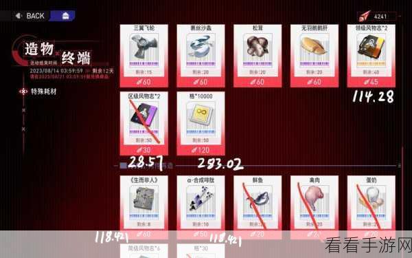 环行旅舍，重新计算概率，活动关 1 - 3 性价比登顶