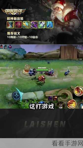 老夫子出装大揭秘，系统推荐真的可行吗？