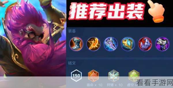 老夫子出装大揭秘，系统推荐真的可行吗？