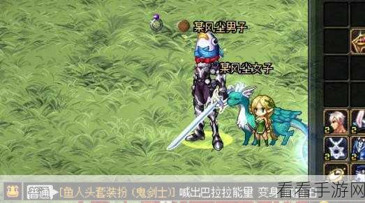 DNF 咸鱼装扮大探秘，魔法师与天使系列终极对决