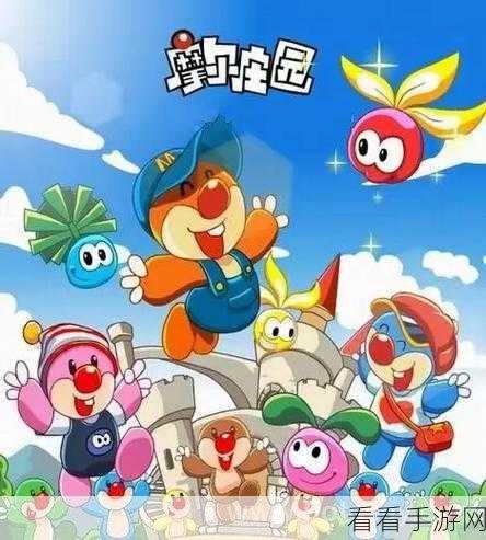 摩尔庄园昼夜交替，探索日夜特色活动与奇妙时光