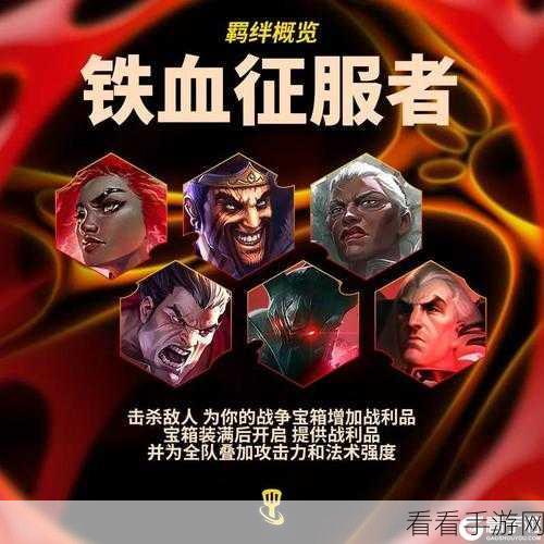 金铲铲之战双城传说，异常突变玩法全解析与实战技巧