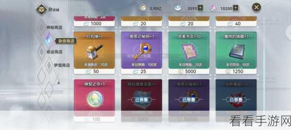 萌新攻略，速推史莱姆与地下城的最强阵容揭秘