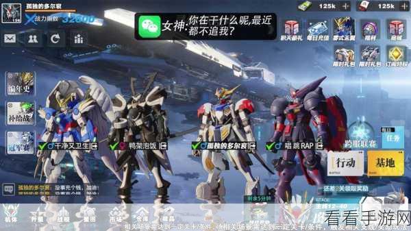 机甲战士手游新手必读，精准角色选择与完美技能搭配秘籍