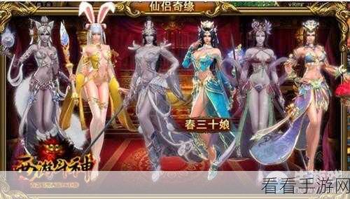 文字西游深度攻略，解锁独特玩法，称霸西游世界