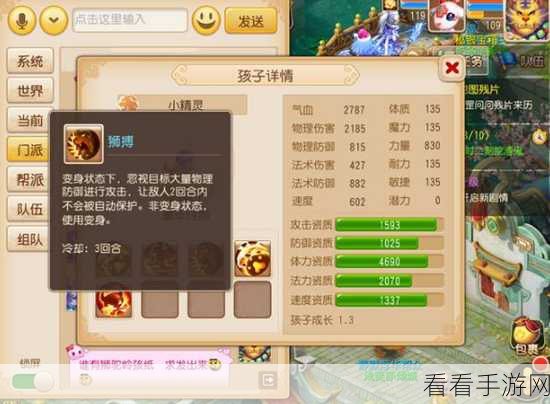 文字西游深度攻略，解锁独特玩法，称霸西游世界