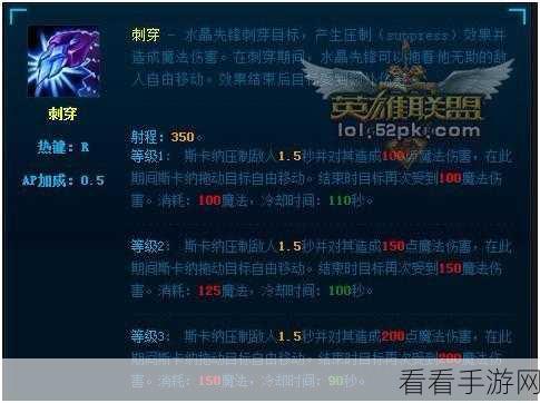 蝎子无敌技能连招秘籍，大招与平 A 完美配合实战指南