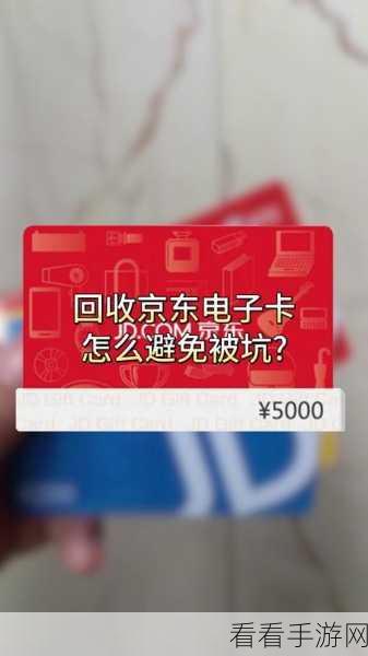 都市冒险高手都市冒险高手全网预约破100w，京东卡周边大派送