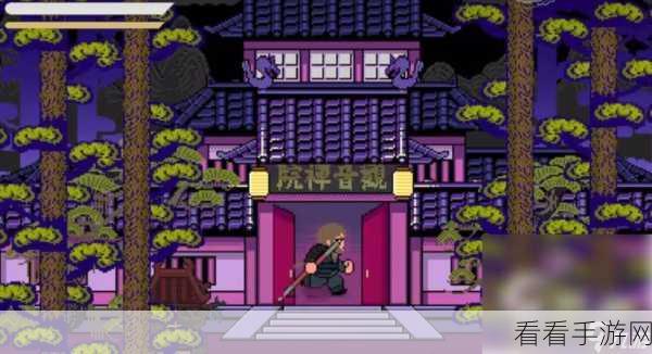 探秘黑神话像素版第 1 章，通关秘籍大揭秘