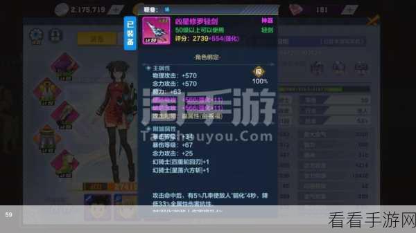 猎人手游幻骑士决斗场称霸秘籍，PVP顶尖攻略与连招实战解析