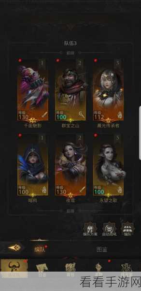 揭秘地下城堡3娜迦结局，命运交织的终章