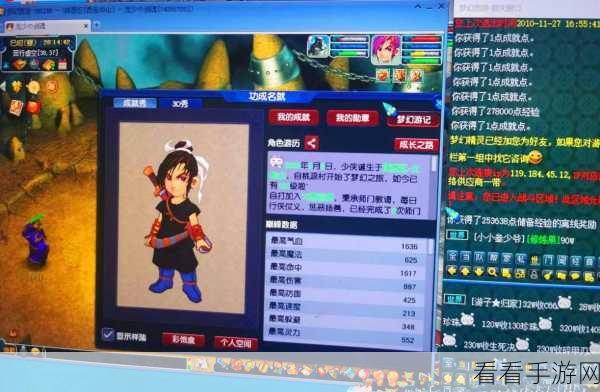 梦幻西游手游，揭开低级法术波动的惊人奥秘
