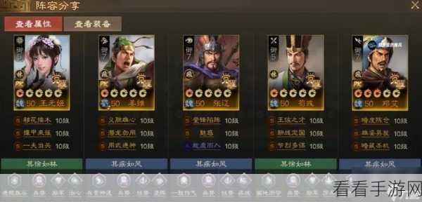 三国志·战略版 S10 巅峰对决，王元姬张辽争雄谁主沉浮