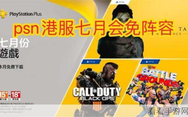热门独立佳作逃出生天正式入驻EA Access，会免阵容再添猛将