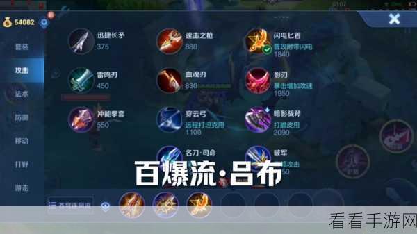 王者荣耀国服吕布制霸峡谷的神装秘籍
