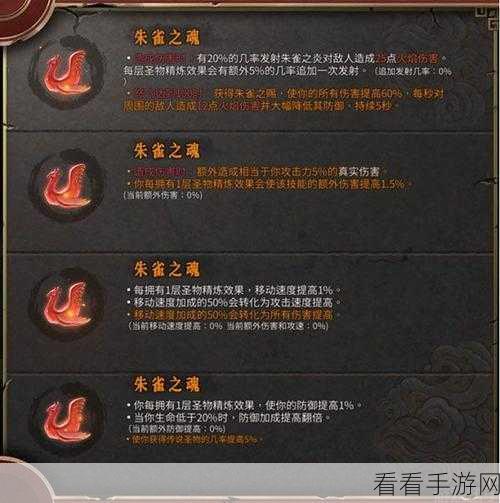 暖雪手游冰2攻略，生手白灰难度安全通关秘籍