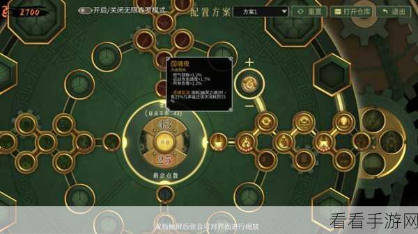 暖雪手游冰2攻略，生手白灰难度安全通关秘籍