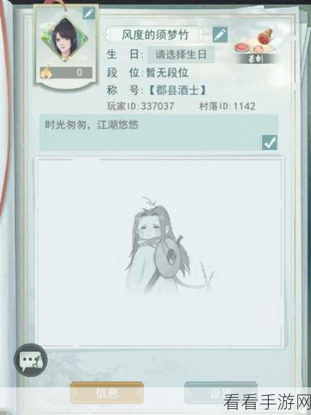 江湖悠悠，州特产与 NPC 好感度的神秘关联大揭秘