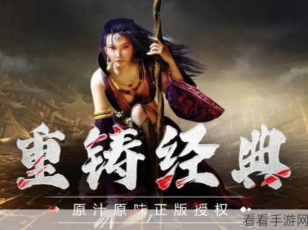 诛仙剑深度攻略，解锁修仙新境界，成就仙侠传奇