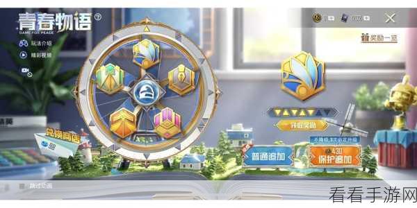 和平精英热门皮肤海盐物语下架倒计时，珍贵收藏机会即将错过！