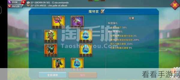 手游攻略，王国纪元单兵装备精选指南，打造无敌战士！
