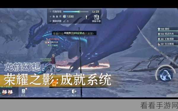 龙族荣耀再现！手游市场迎来龙族幻想震撼登场