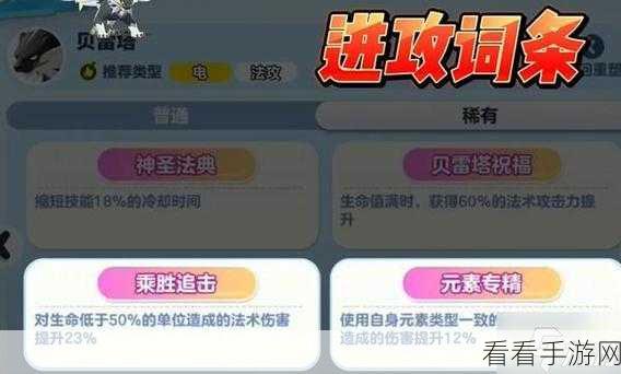 蛋仔派对高手进阶，揭秘贝雷塔信物高效获取策略与实战技巧