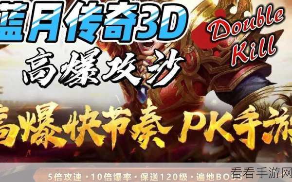 火龙戒指闪耀登场，揭秘圣兽之王火龙戒指的终极获取攻略