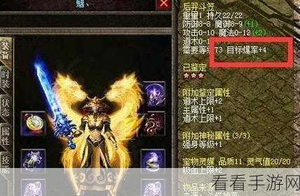 火龙戒指闪耀登场，揭秘圣兽之王火龙戒指的终极获取攻略