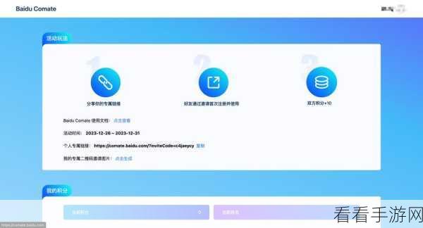 永恒联盟预下载开启，晒截图赢取京东卡大奖活动详情