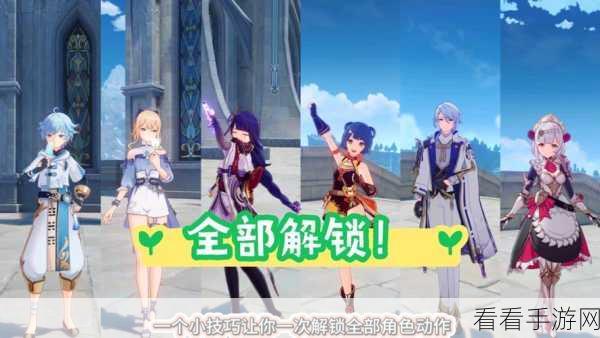 原神清籁旧宝机关解锁全攻略，揭秘机关解密技巧与宝藏之谜