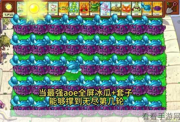 独家揭秘，植物大战僵尸嫁接版下载攻略与高级技能实战解析