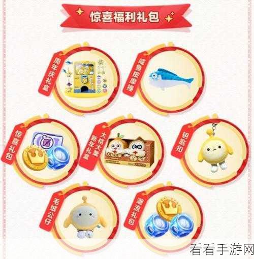 蛋仔派对，萌新挑战猜皮肤价格，趣味横生引发爆笑对决