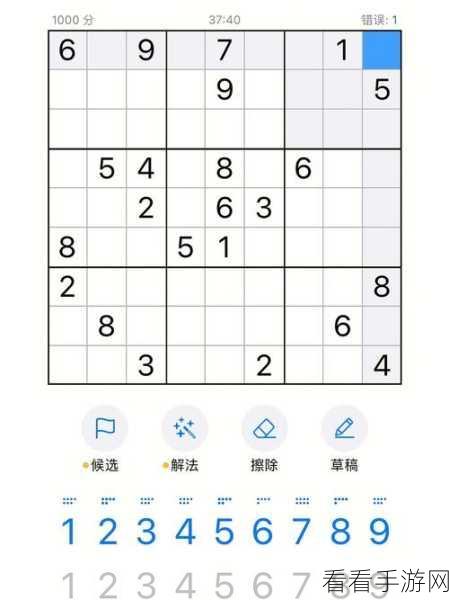 数独星空付费版攻略，掌握这3大技巧，助你数独入门飞速提升
