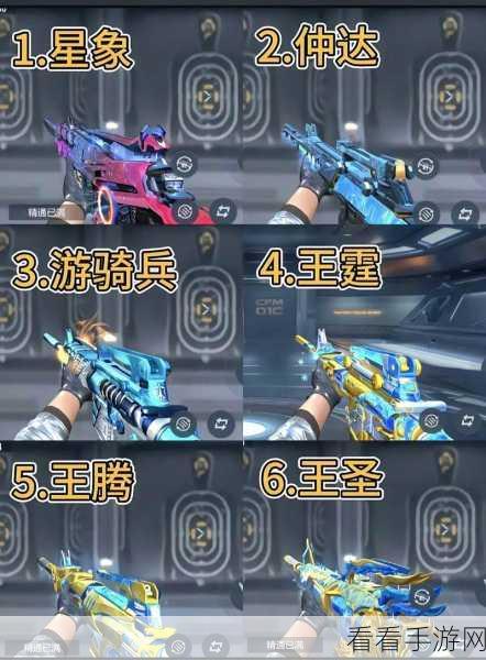 穿越火线手游，SPAS-12-雷电核心V 颜色级别大揭秘