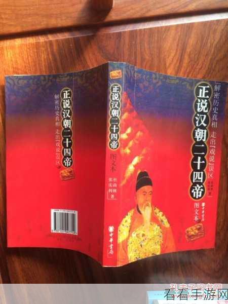 明朝人生养成记与汉朝人生，预约开启，精彩待续