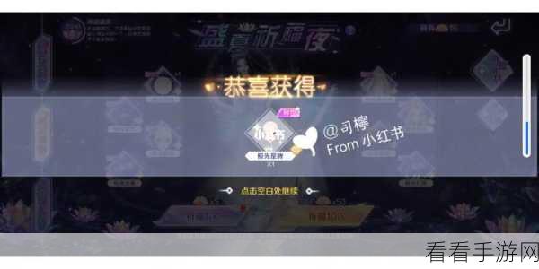 QQ炫舞手游风靡全国，玩家数量持续攀升