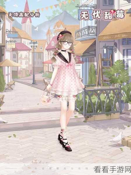 奇迹暖暖，少女成长搭配大赛全攻略