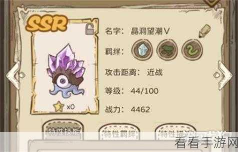 手游资讯，开荒怪兽岛法师高效升级攻略，2船20级商会跑法揭秘