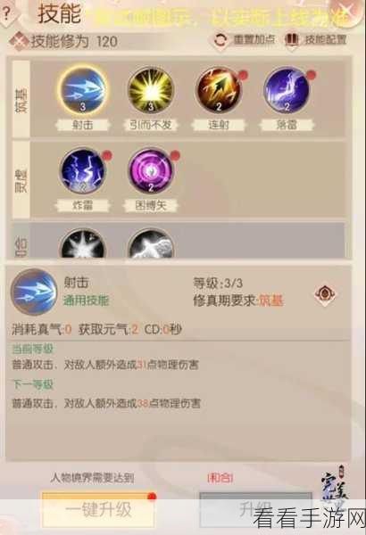 峡谷诸神之战手游深度攻略，解锁制胜秘诀，主宰战场荣耀