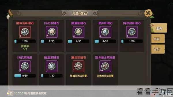 石器时代M魂石商店购物攻略，轻松获取珍稀道具的秘诀