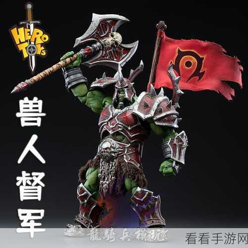 疯狂库库姆，部落督军——战场无敌的勇士领袖