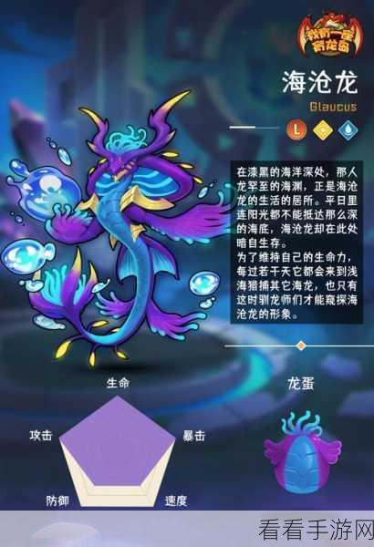 限时驯龙盛宴，我有一座育龙岛育龙大赛震撼开启！